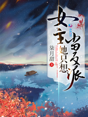 Ů����ֻ�뵱����