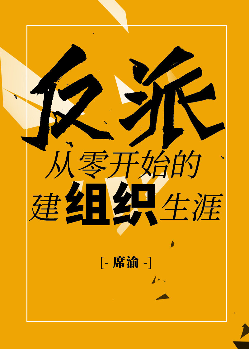 ���ɴ��㿪ʼ�Ľ���֯����