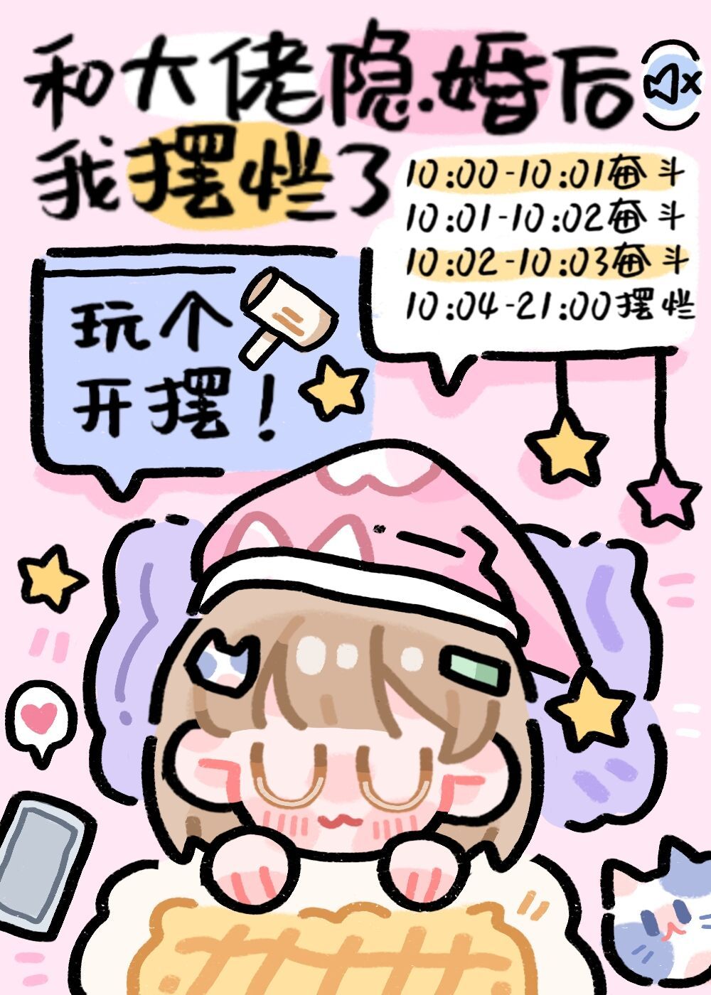 �ʹ���������Ұ�����[����]