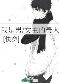 ������/Ů���Ĺ���(�촩)