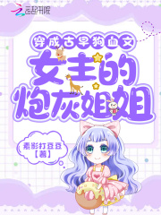 ���ɹ��繷Ѫ��Ů�����ڻҽ��