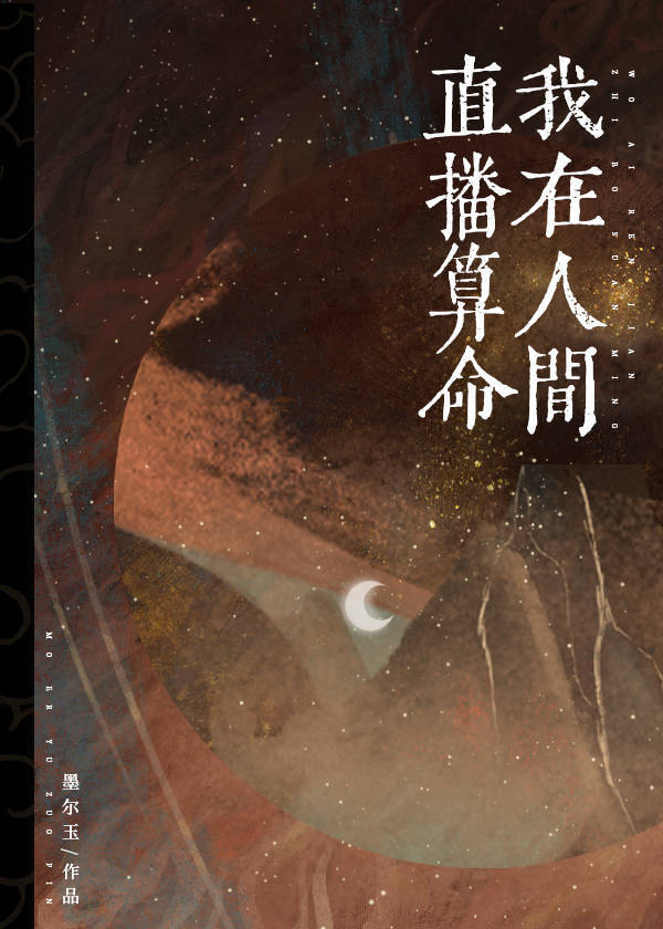 �����˼�ֱ������[��ѧ]