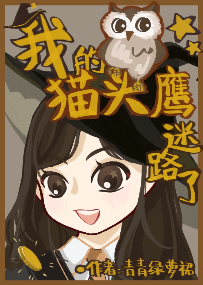 [HP]�ҵ�èͷӥ��·��