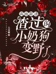 �������գ�������С�̹���Ұ��