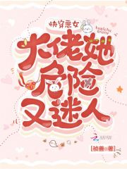 �촩��Ů��������Σ��������