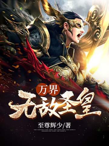 ��磬�޵�ʥ�ʣ�