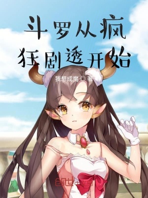 ���޴ӷ���͸��ʼ