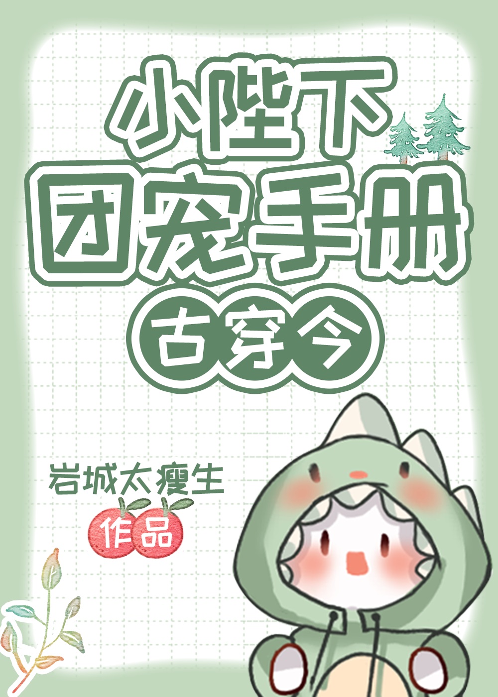 С�����ų��ֲ�[�Ŵ���]