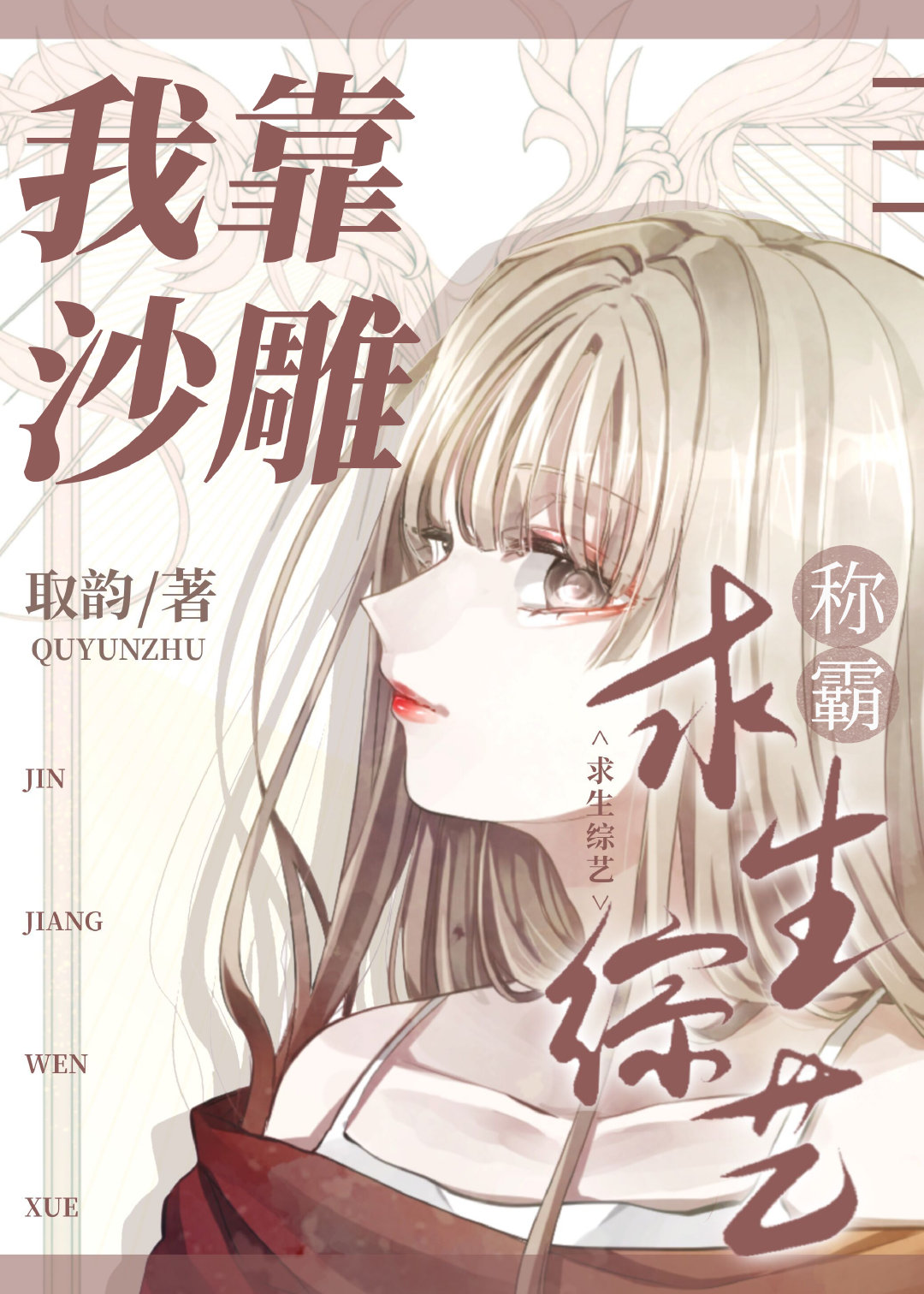 �ҿ�ɳ��ư���������