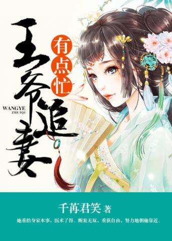 ��ү׷���е�æ