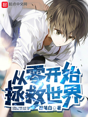 ���㿪ʼ��������