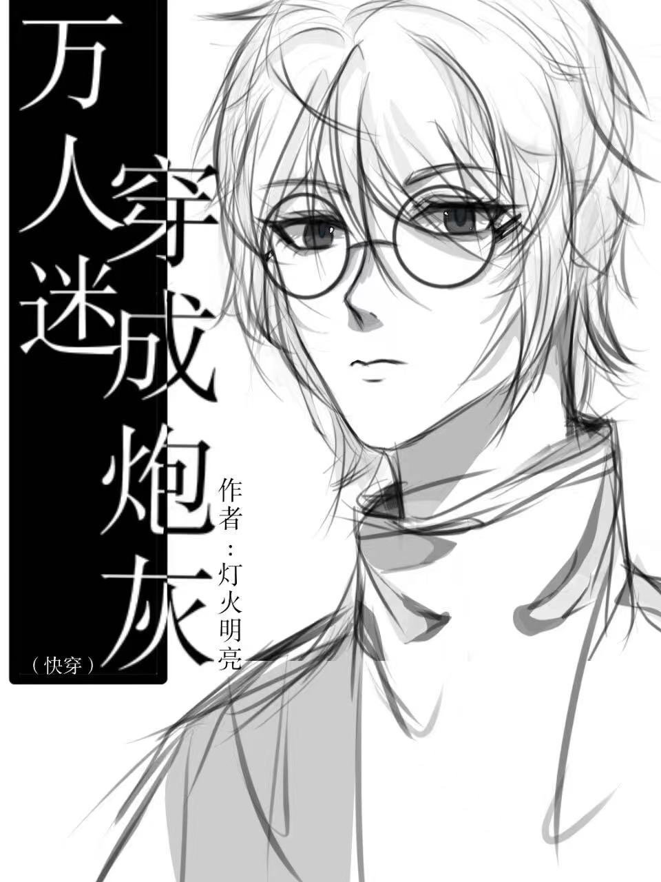 �����Դ����ڻң��촩��