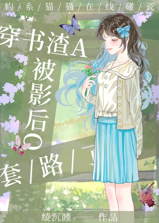 ������A��Ӱ��O��·��