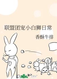 �����ų�С��ʨ�ճ�