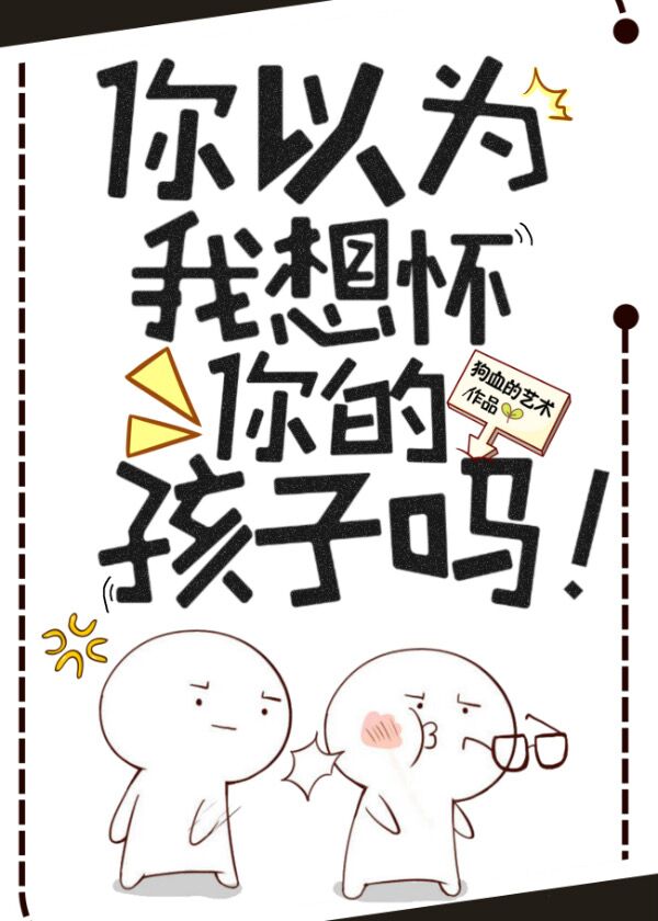 ����Ϊ���뻳��ĺ�����[�Ǽ�]