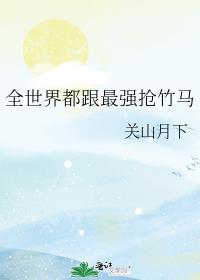 ȫ���綼����ǿ������