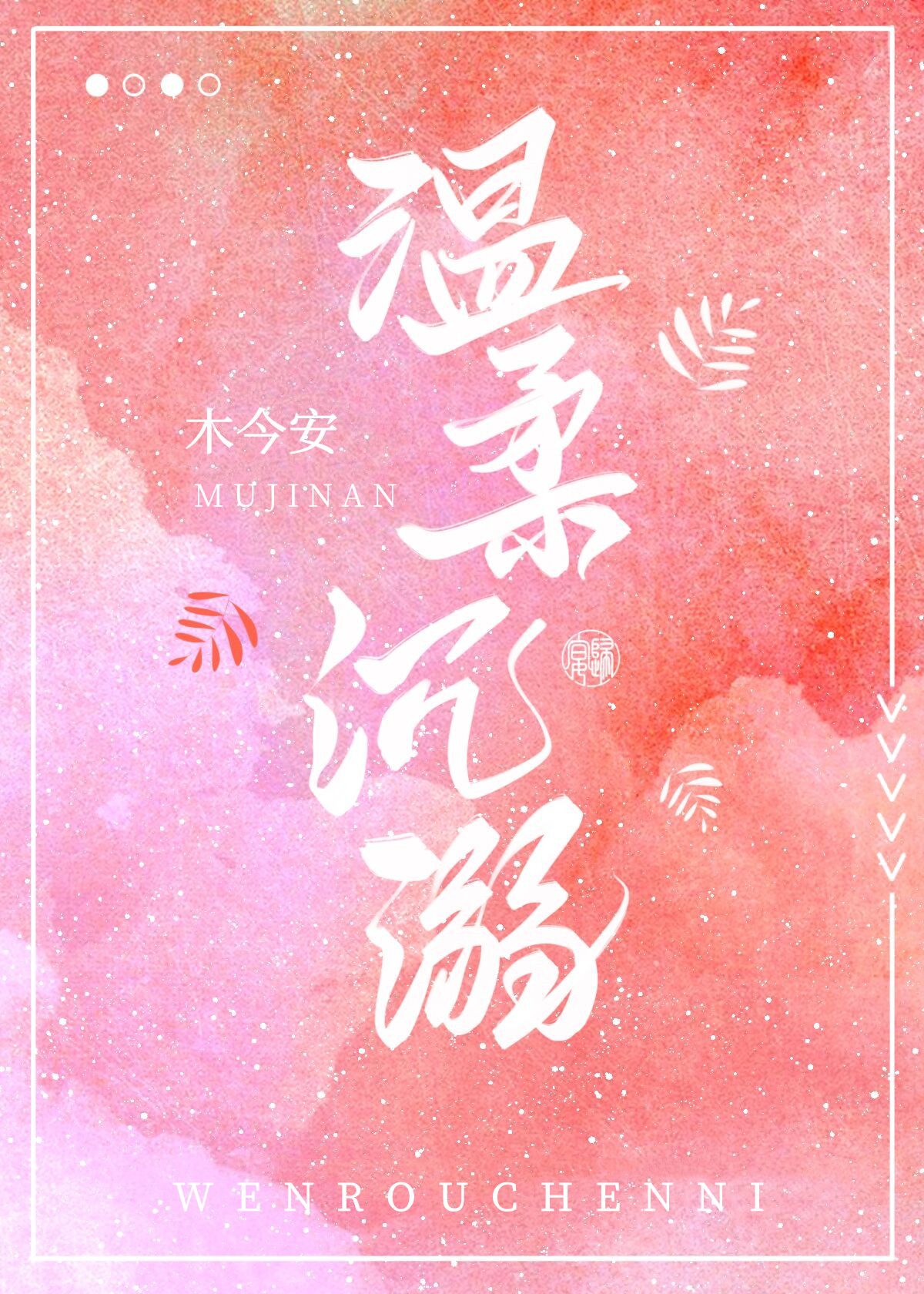 �������[����Ȧ]