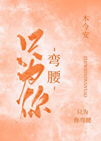 ֻΪ������