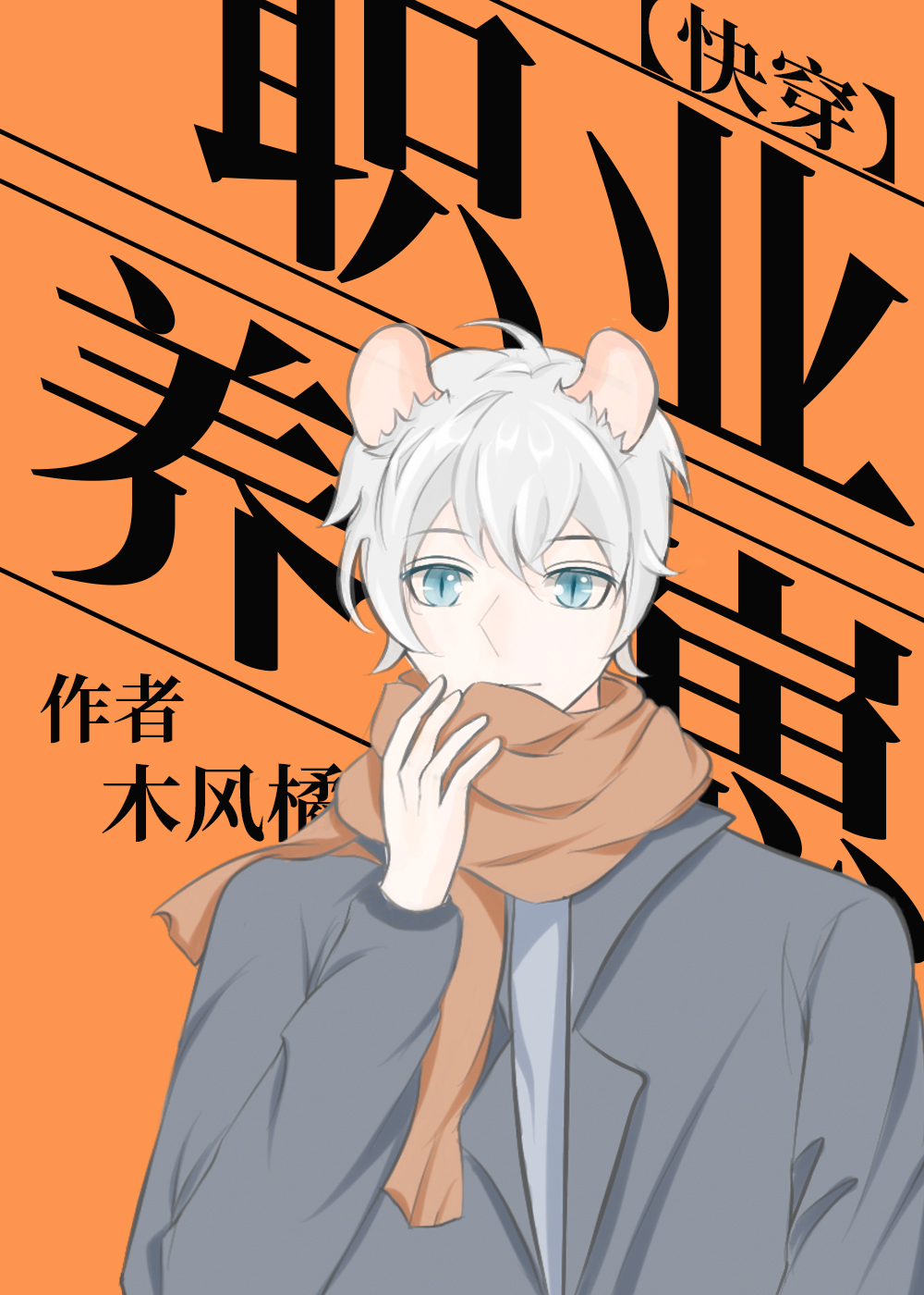 ְҵ����[�촩]