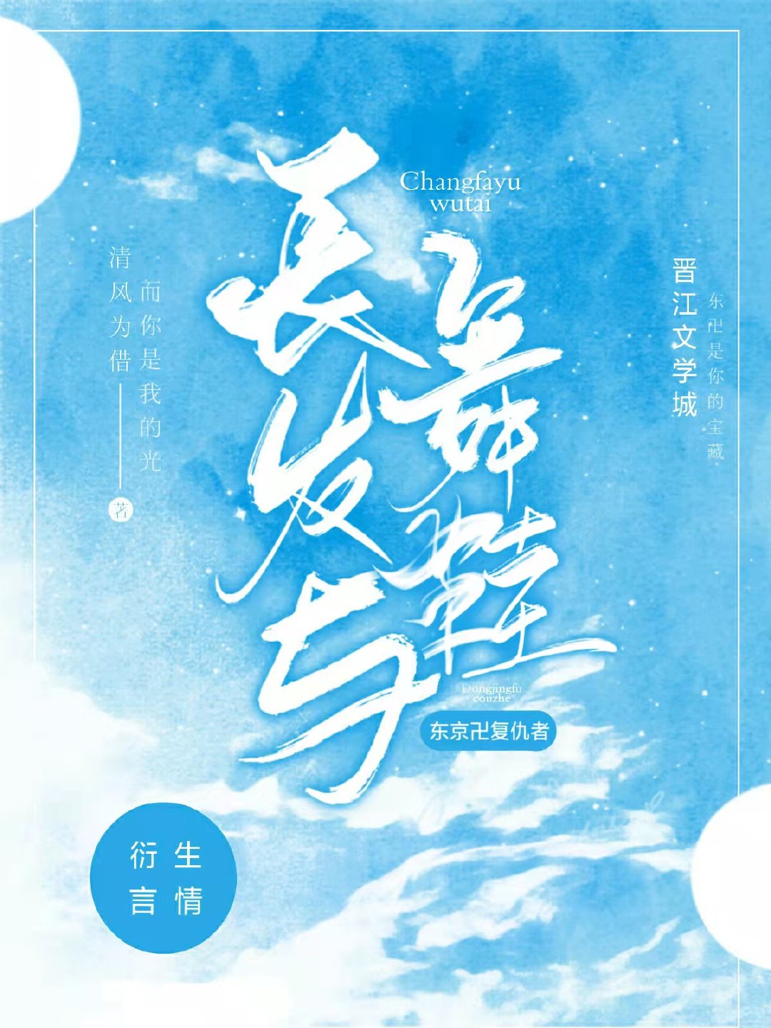 [�����d������]��������Ь