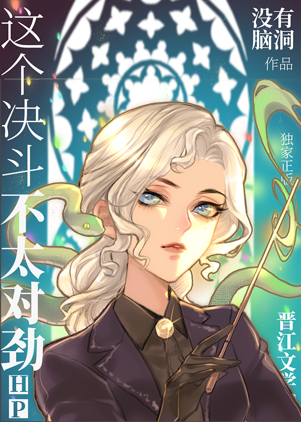 [HP]���������̫�Ծ�