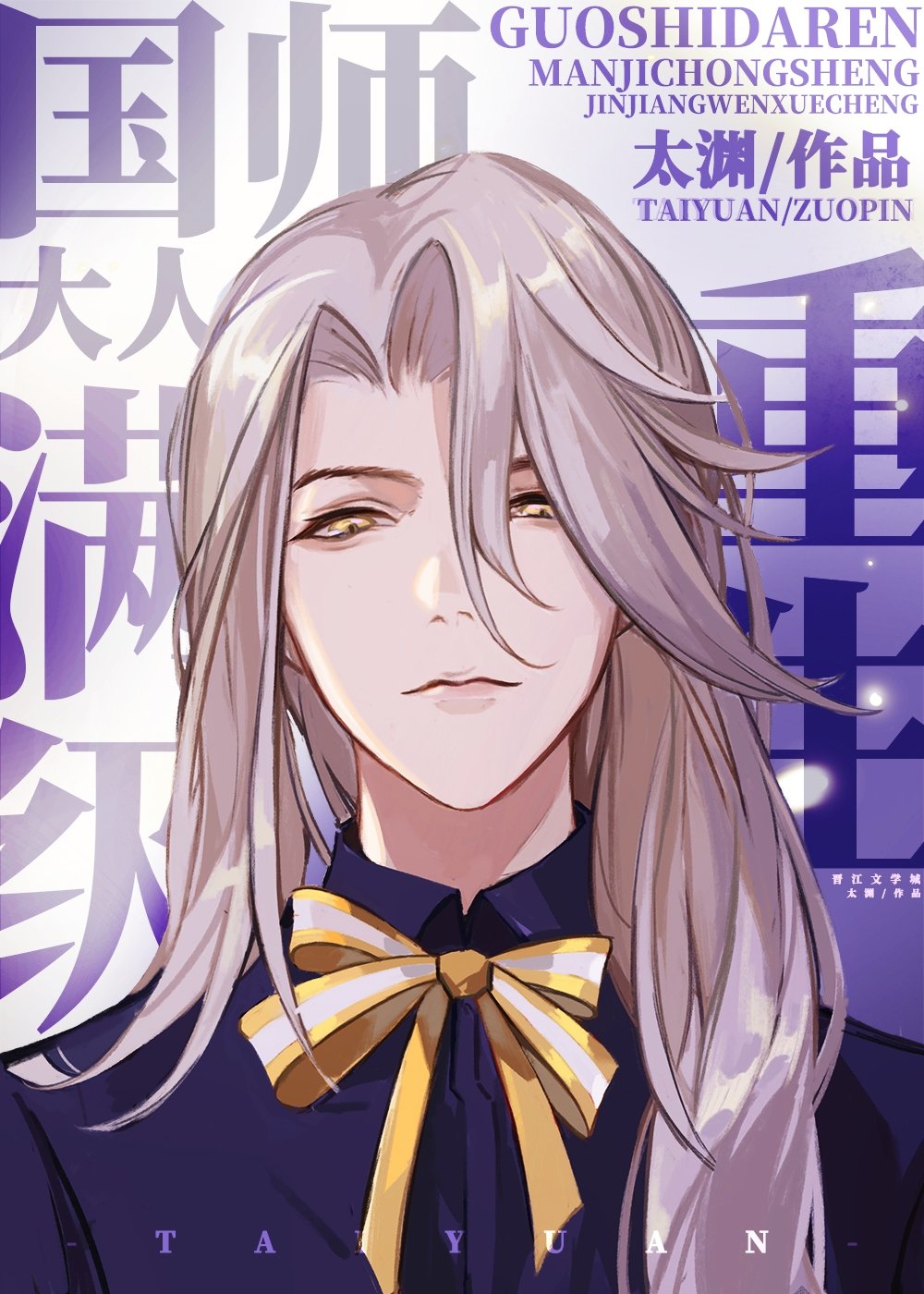 ��ʦ������������[����Ȧ]