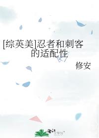 [��Ӣ��]���ߺʹ̿͵�������