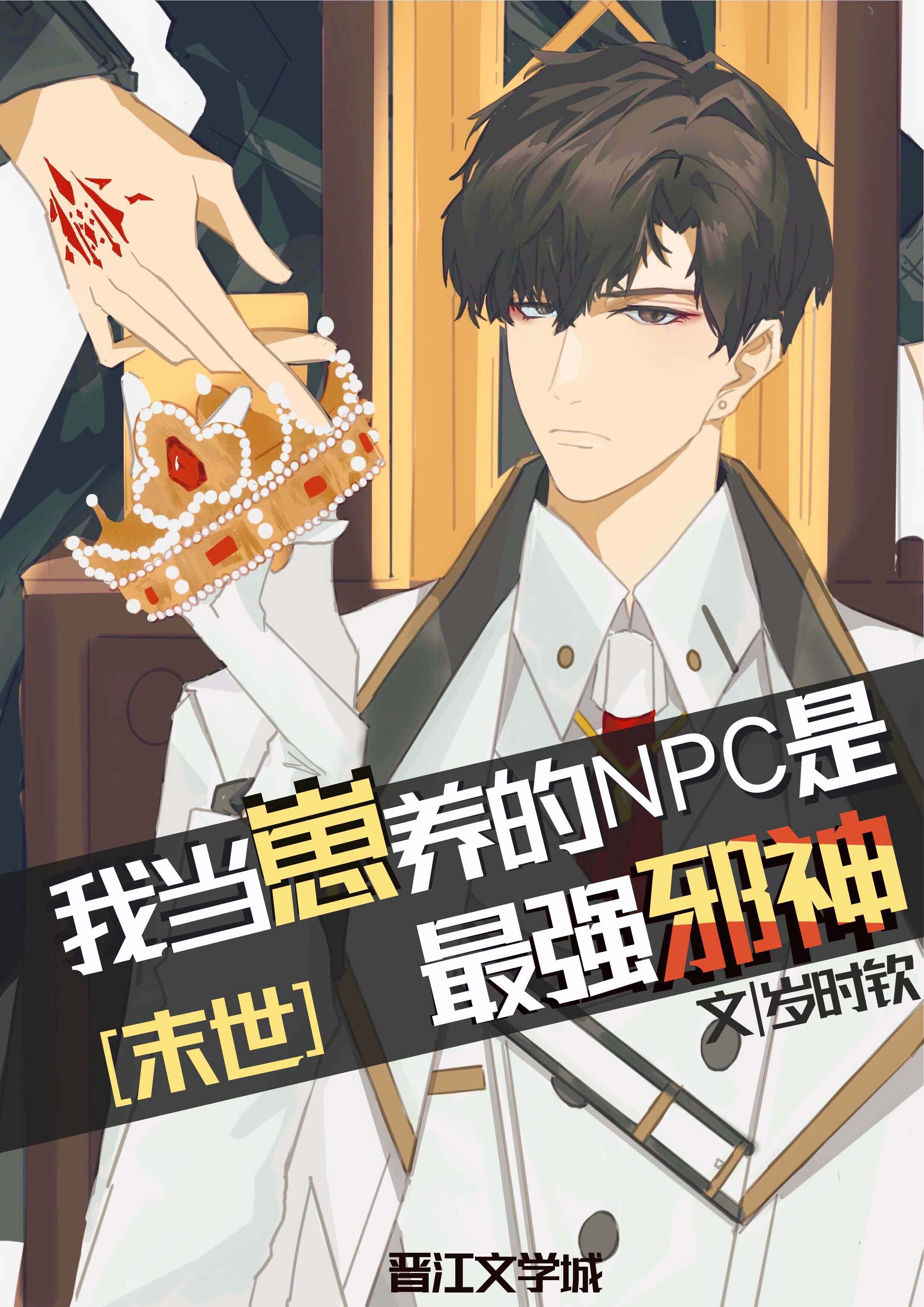 ������������ǿа��[ĩ��]