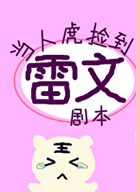 ���˻������ľ籾