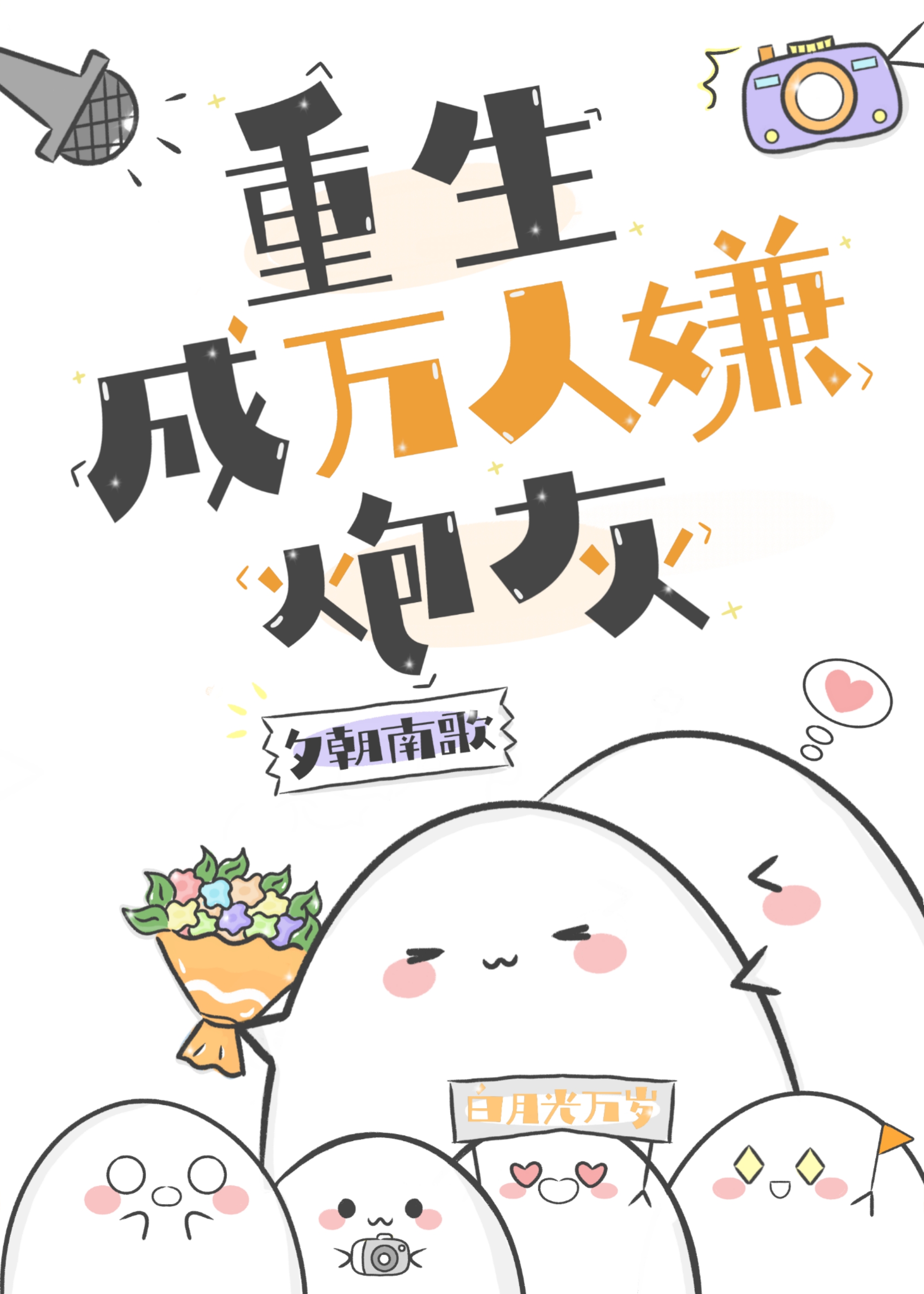 �������ʵİ��¹�������