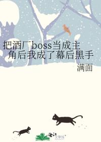 �ѾƳ�boss�������Ǻ��ҳ���Ļ�����