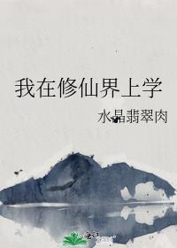 �������ɽ���ѧ