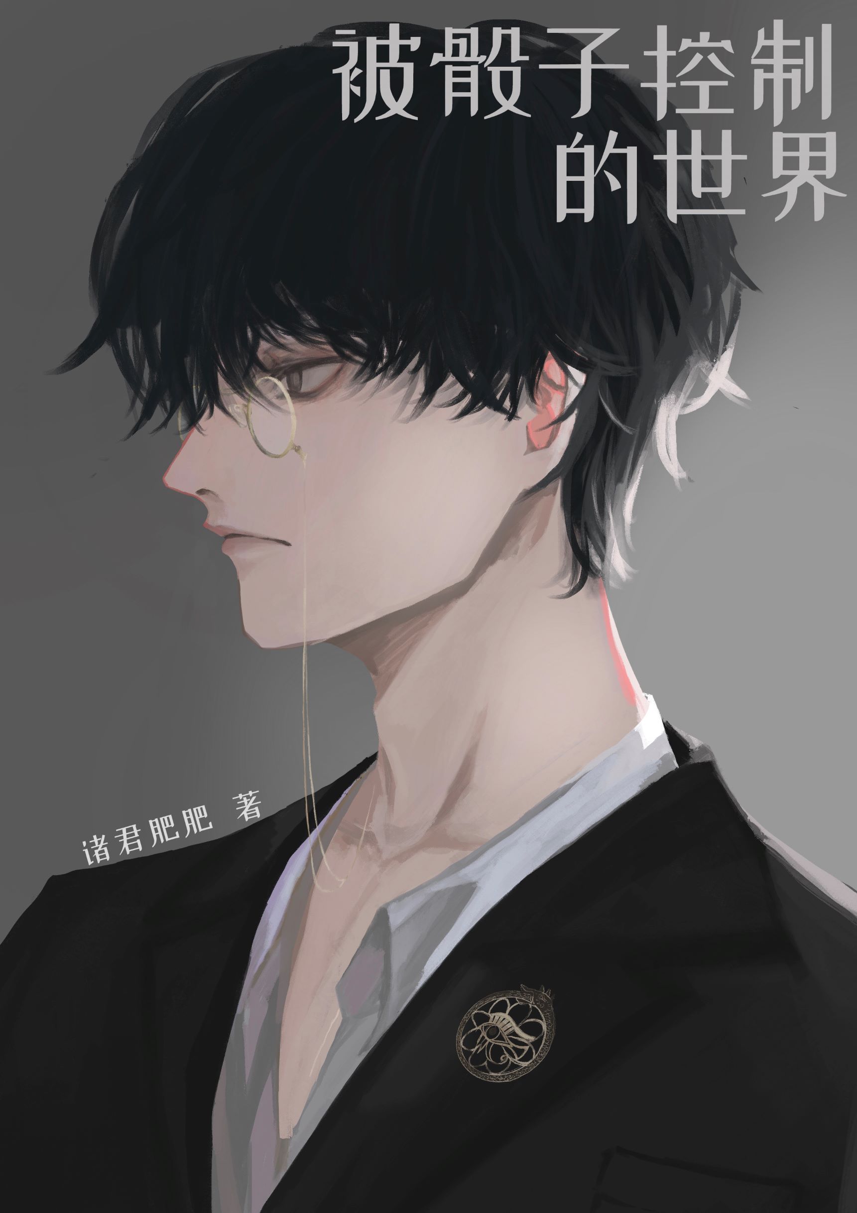 �����ӿ��Ƶ�����[����]