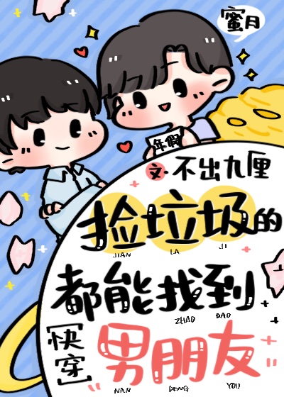 �������Ķ����ҵ������ѣ��촩��