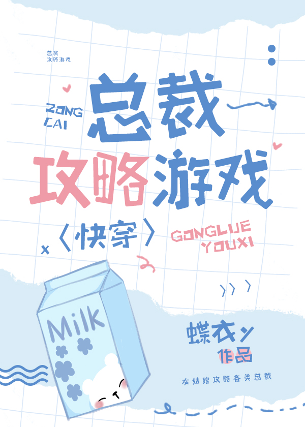 �촩�ܲù�����Ϸ