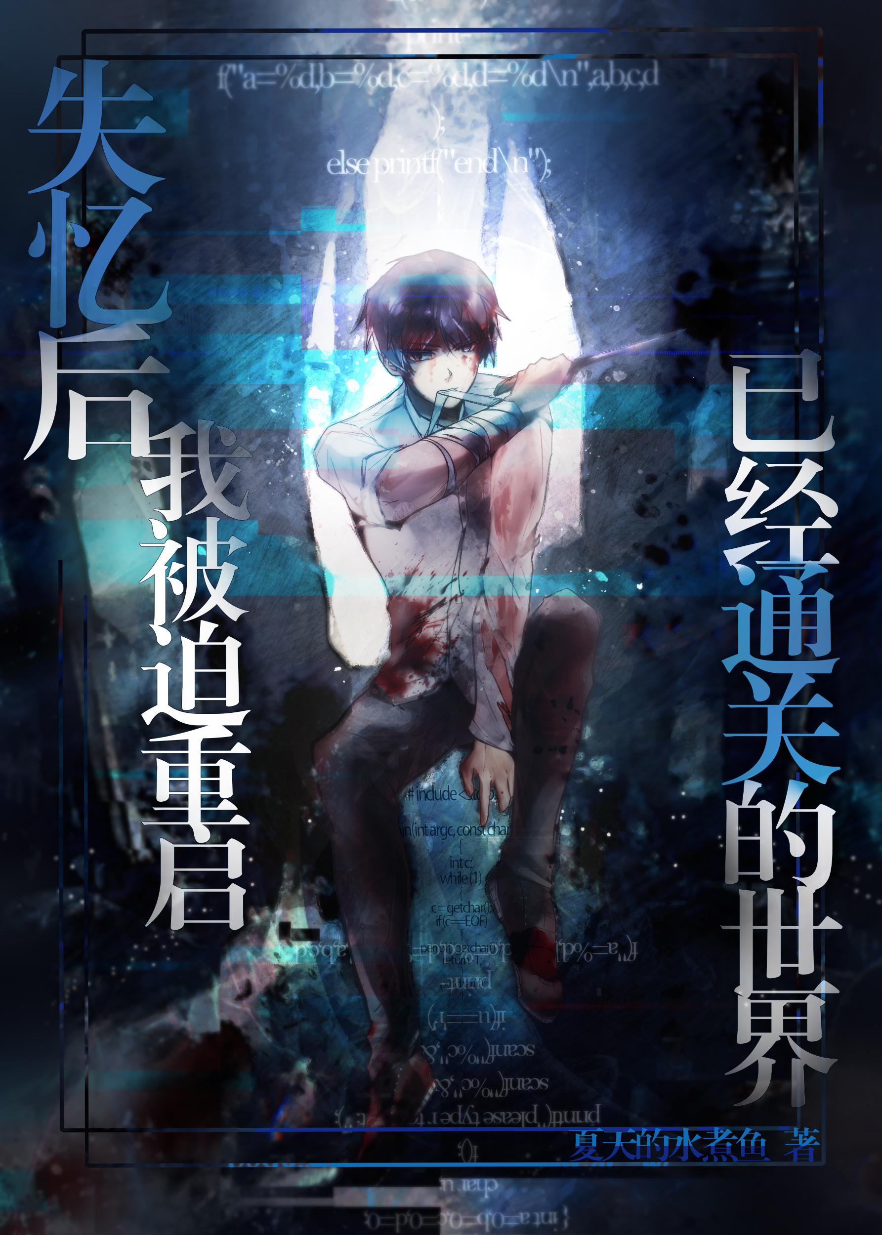 ʧ����ұ��������Ѿ�ͨ�ص�����