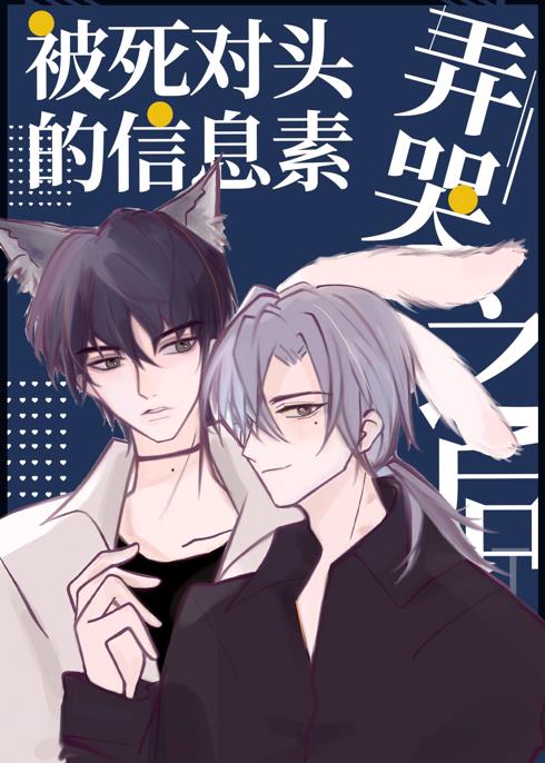 ������ͷ����Ϣ��Ū��֮��