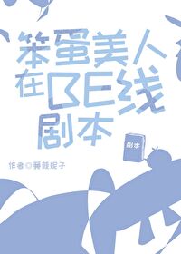 ����������BE�߾籾[�촩]