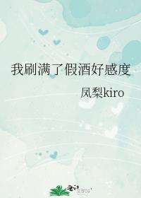 ��ˢ���˼پƺøж�