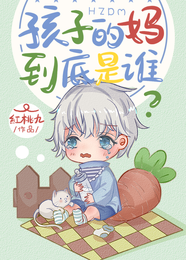 ���ӵ��赽����˭