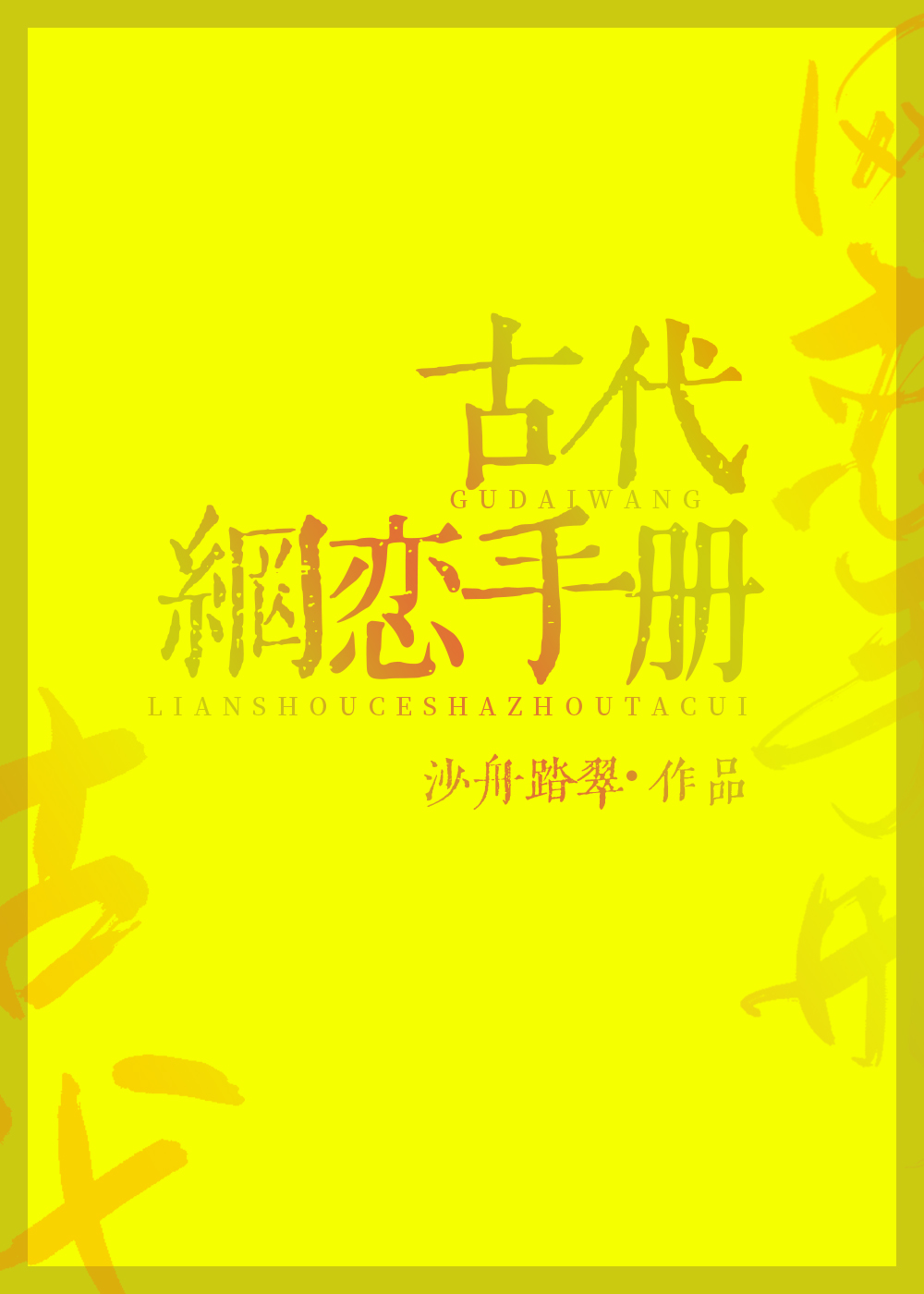 �Ŵ������ֲ�