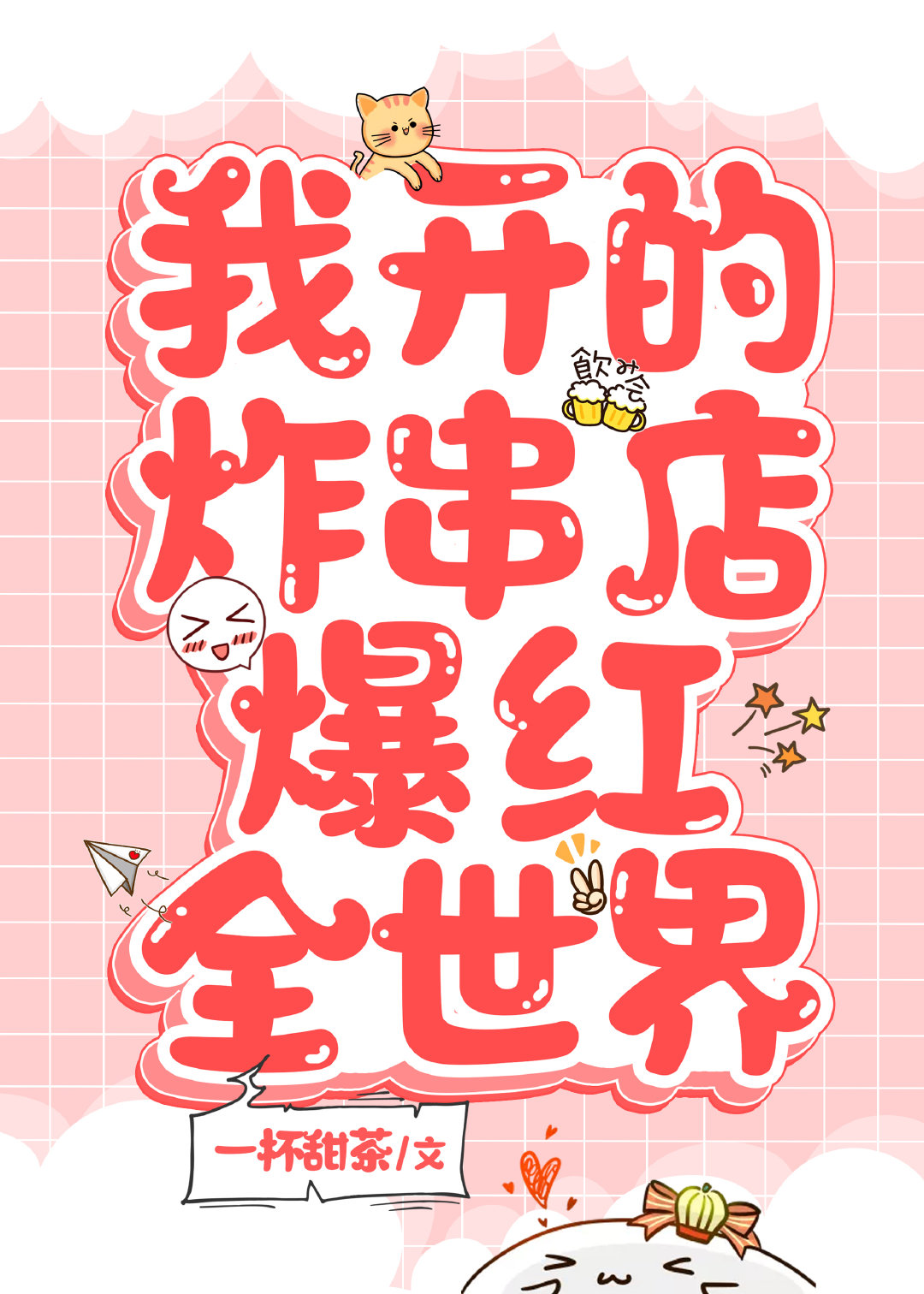 �ҿ���ը���걬��ȫ����