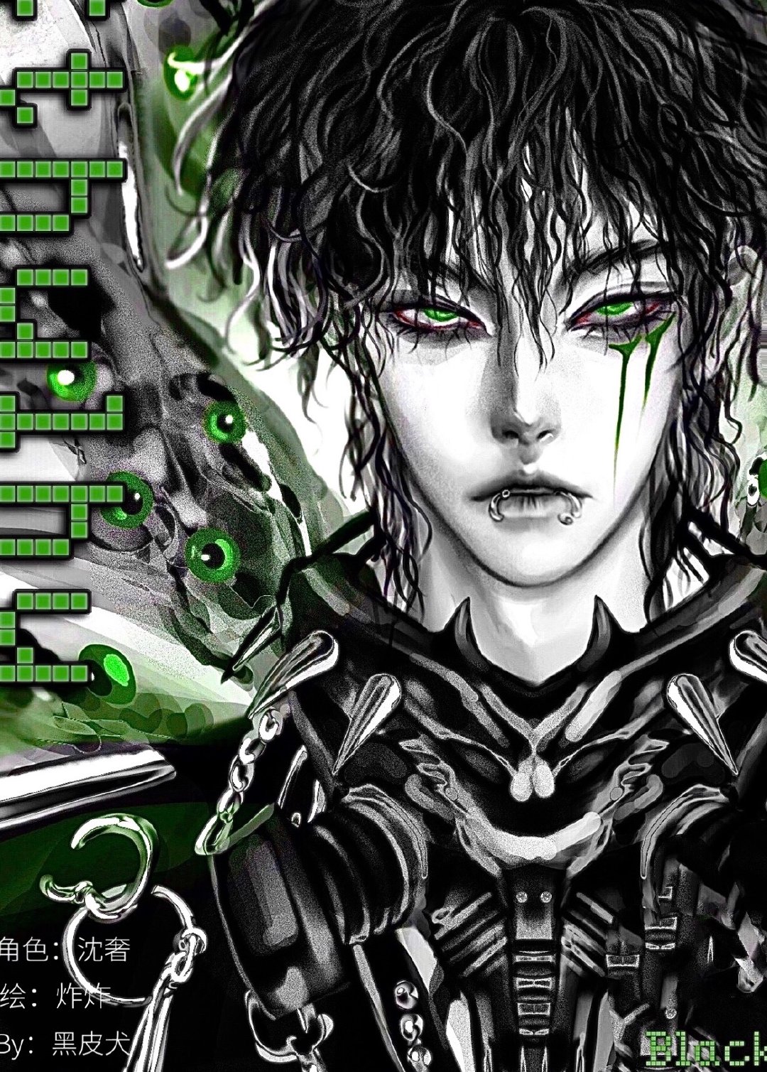 ���ֹ�ΪʲôҪͿָ���͡����ޡ�