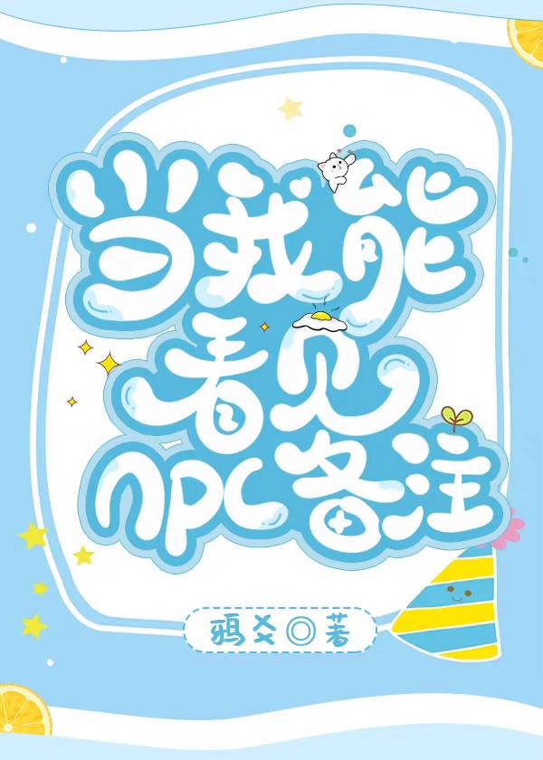 �����ܿ���npc��ע