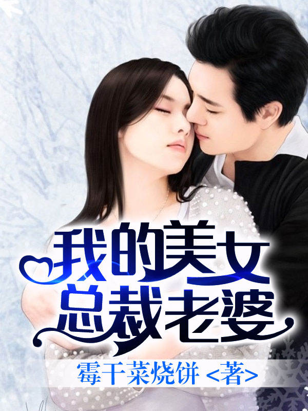 �ҵ���Ů�ܲ�����