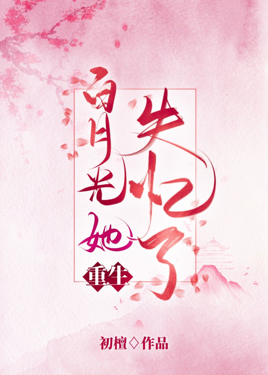 ���¹���ʧ���ˣ�������