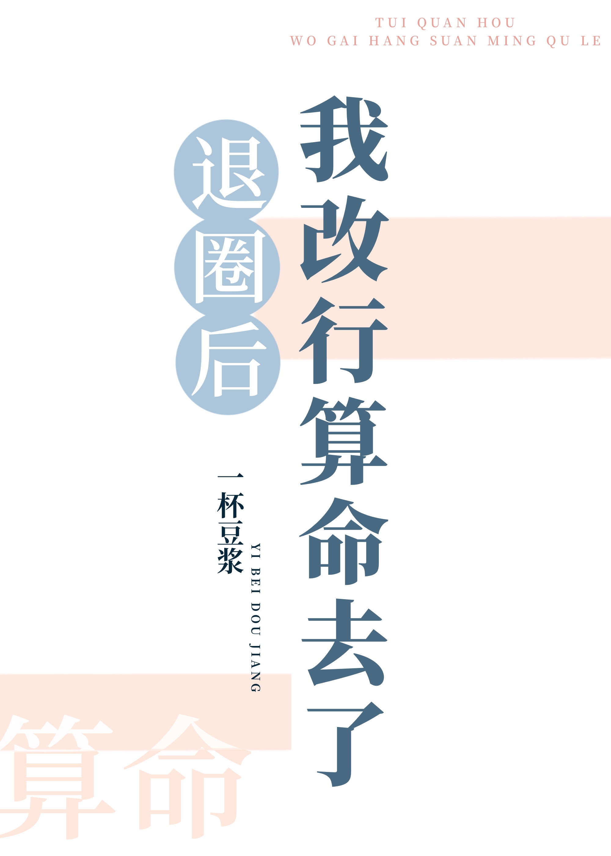 �������ھ�����������[��ѧ]