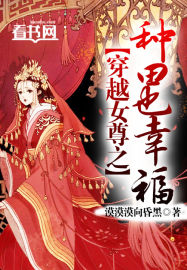 ��ԽŮ��֮����Ҳ�Ҹ�