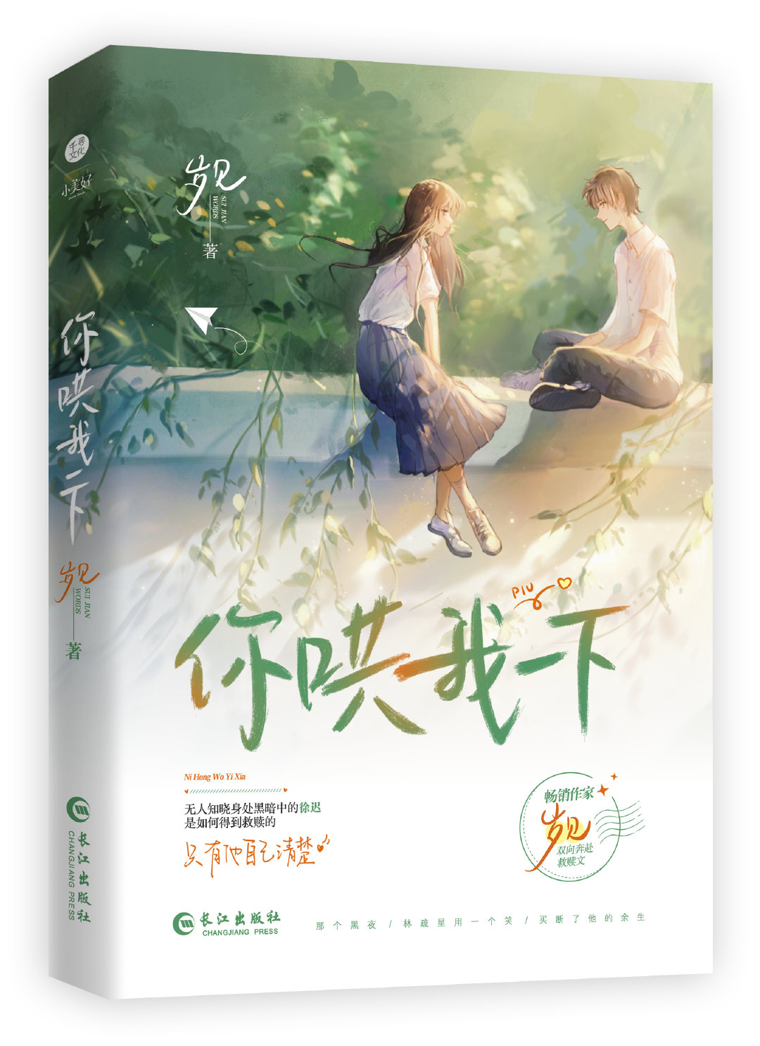 ������һ��