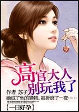 �������ţ��߹ٴ��ˣ�������